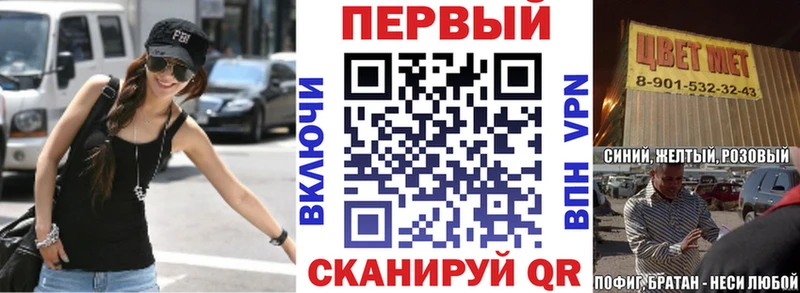 АМФ 97% Кудрово