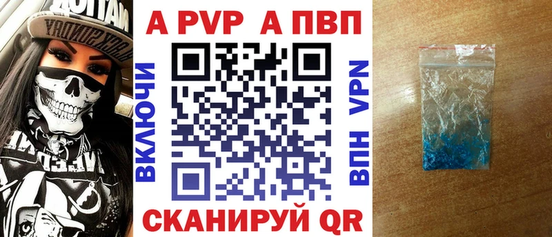Alpha PVP кристаллы  наркошоп  KRAKEN вход  Кудрово 
