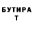 КЕТАМИН VHQ gleb Shmelyov