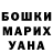 Гашиш гашик Olesia Ostafiichuk