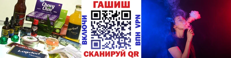 Еда ТГК марихуана  hydra ссылка  Кудрово  где можно купить  