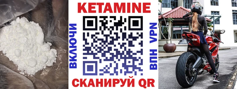КЕТАМИН ketamine  Кудрово 