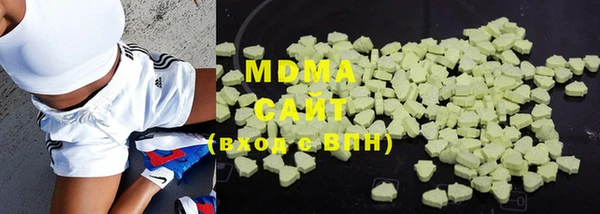 mdma Гусев