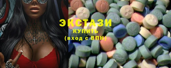 спайс Гусь-Хрустальный