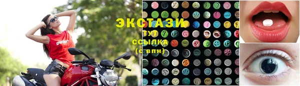 mdma Гусев