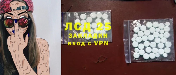 mdma Гусев