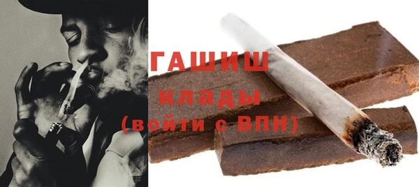 винт Гусиноозёрск