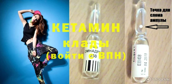 винт Гусиноозёрск