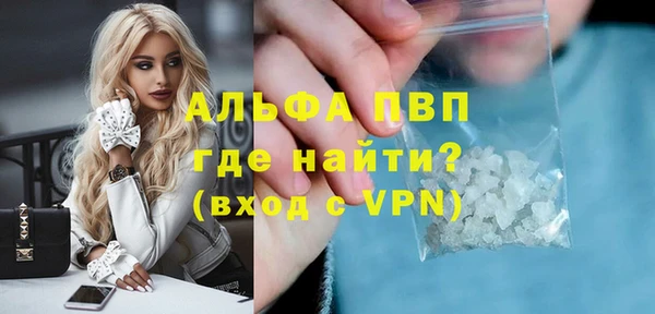 mdma Гусев