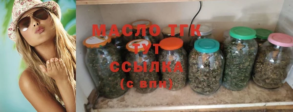 mdma Гусев