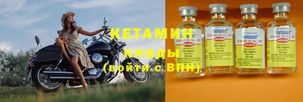 винт Гусиноозёрск
