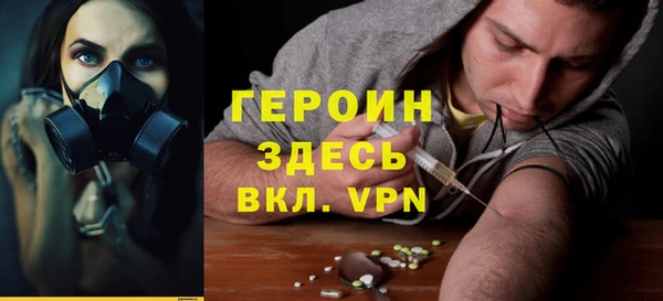 экстази Чердынь