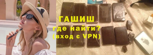 спайс Гусь-Хрустальный