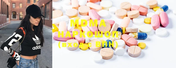 mdma Гусев