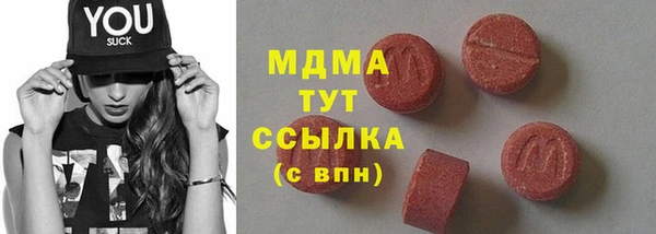 винт Гусиноозёрск