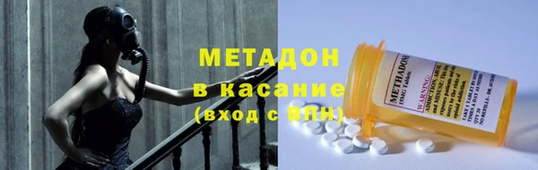 винт Гусиноозёрск