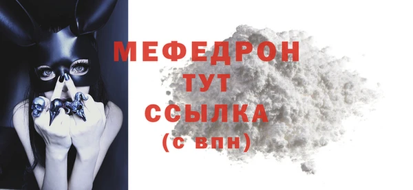 mdma Гусев