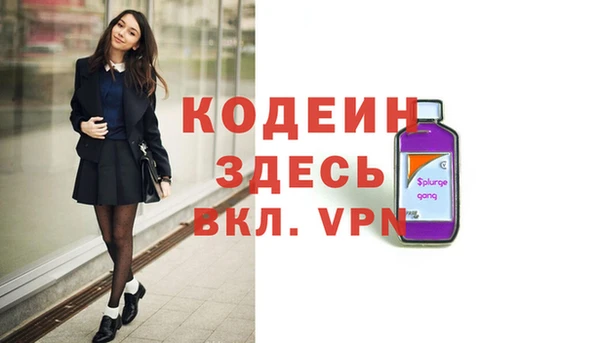 mdma Гусев