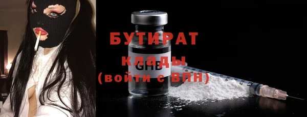 спайс Гусь-Хрустальный