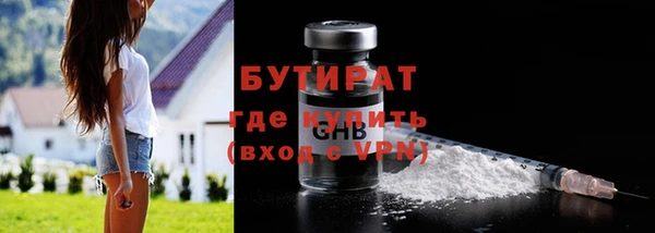 mdma Гусев