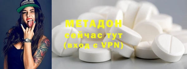 mdma Гусев
