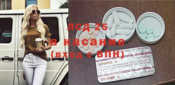 винт Гусиноозёрск