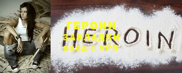 винт Гусиноозёрск
