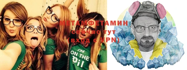 винт Гусиноозёрск