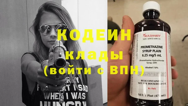 mdma Гусев
