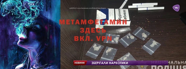 mdma Гусев