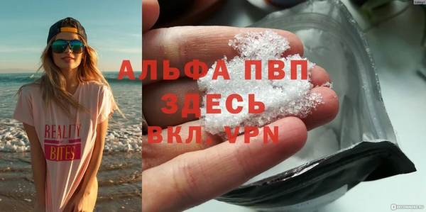 mdma Гусев