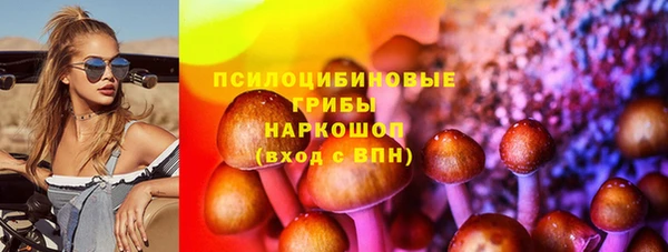 mdma Гусев