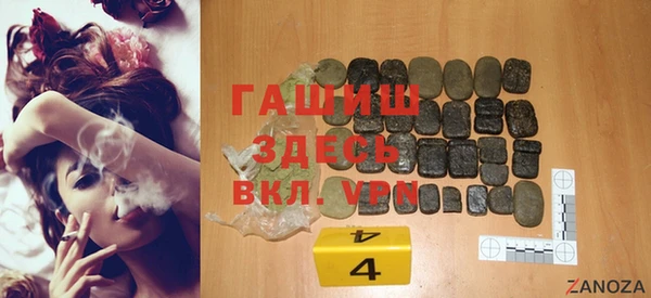 mdma Гусев