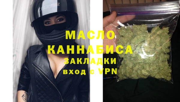 спайс Гусь-Хрустальный