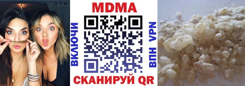 МДМА молли  Кудрово 