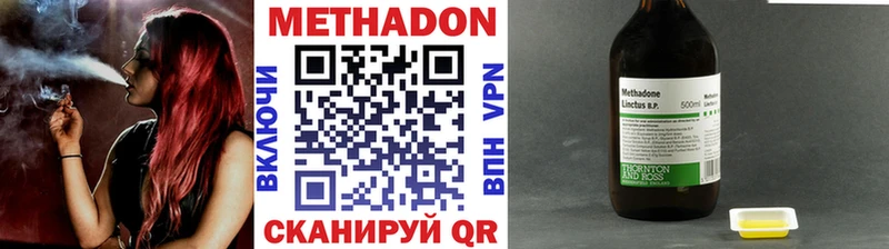Метадон VHQ  Кудрово 