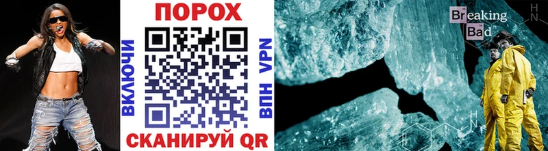 купить наркоту  Кудрово  Первитин Methamphetamine 